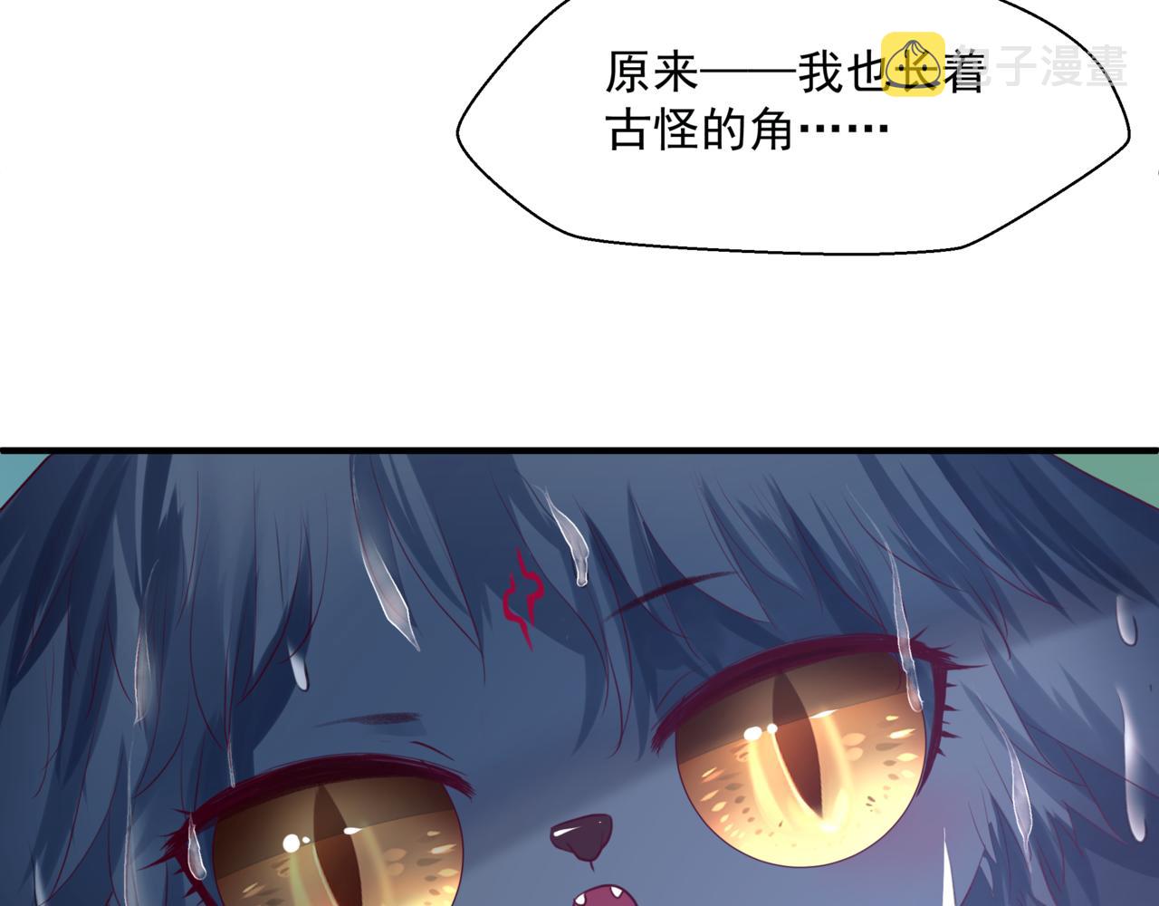 第19话 崽崽出逃！57