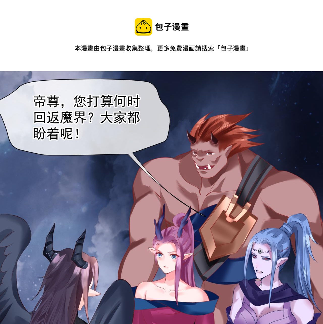 第40话 终于等到你！200