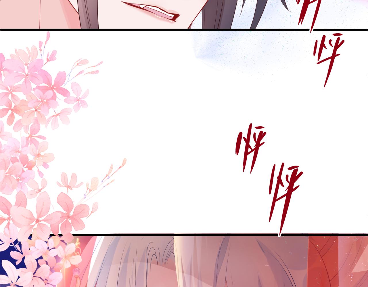 第53话 喜宴175
