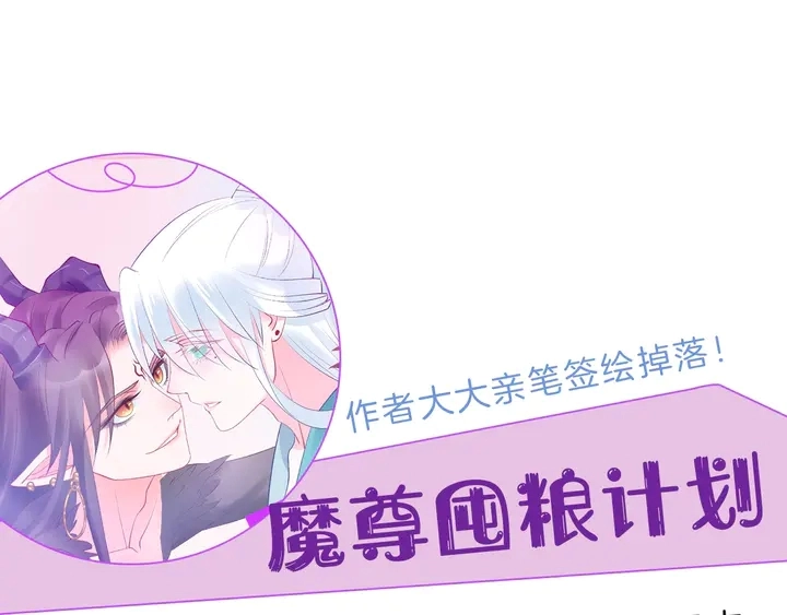 第74话 山雨欲来风满楼158