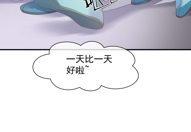 第11话 山中岁月长13