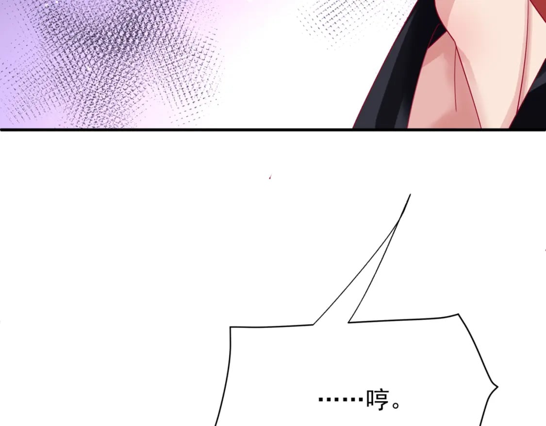 第84话 吃醋了66