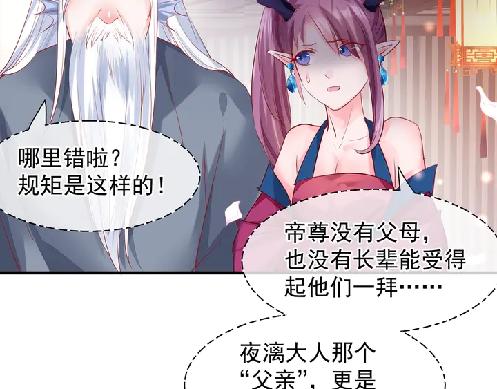 第63话 与子携手134
