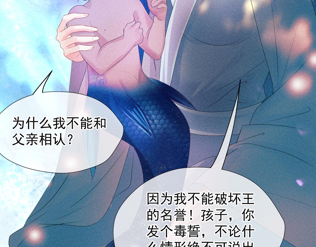 第63话 梵魈的身世185