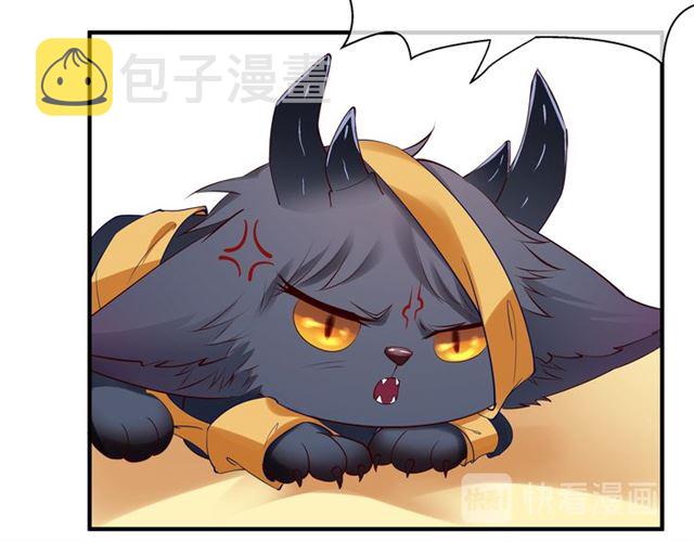 第38话 不需要你对我好61