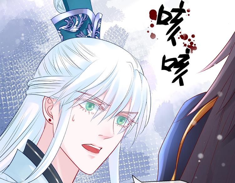 第27话 成为春神93