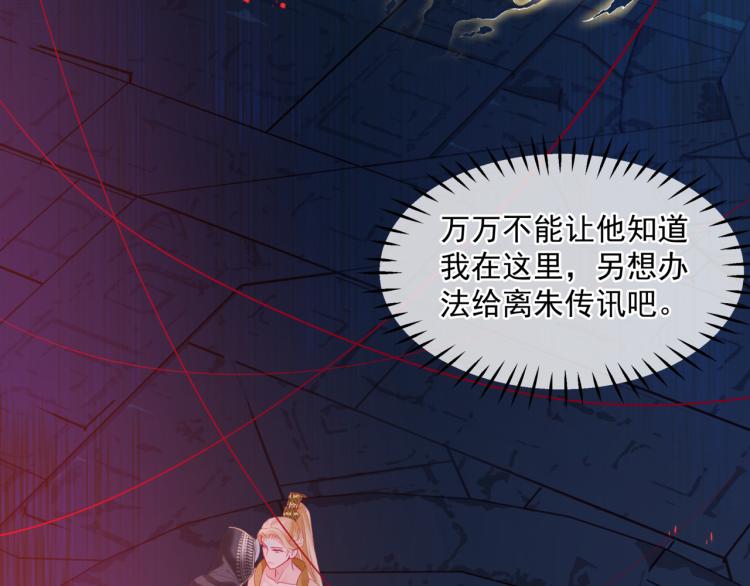 第13话 御物化生秘术145
