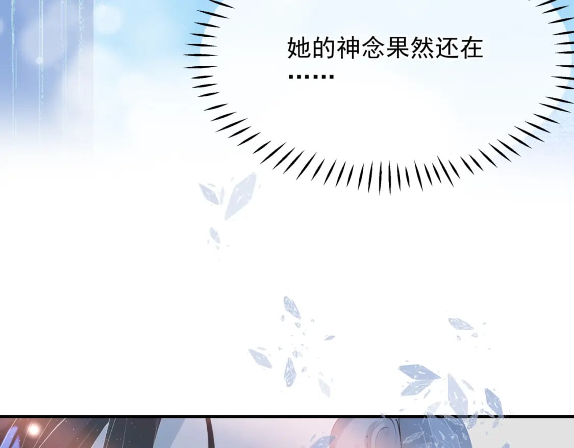 第74话 痛悔前非45