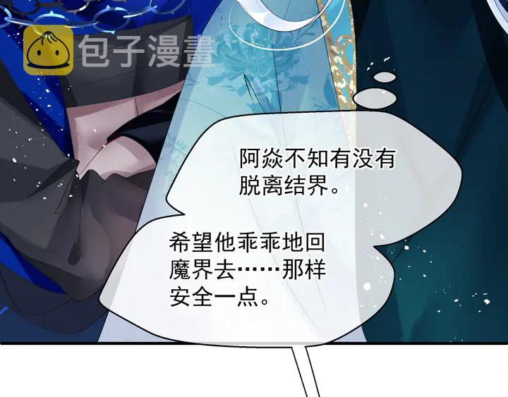 第76话 铁骨柔情138