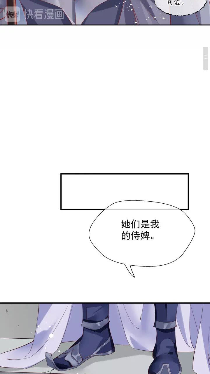 第71话 唯独亏欠你一人5