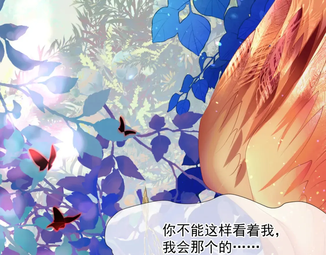 第56话 蝶梦阑珊170