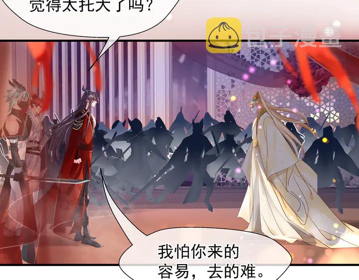 第64话 四凶大战神帝！16