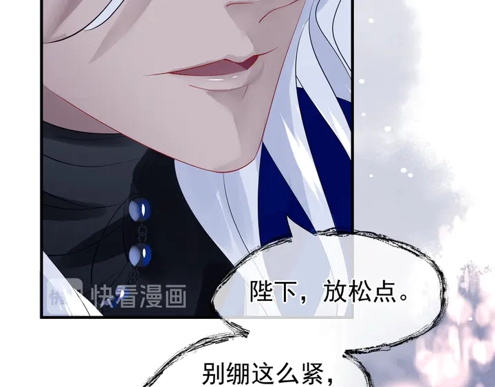 第56话 初试神力96