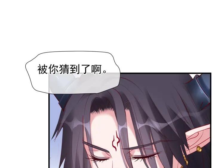 第34话 揭开伪装111