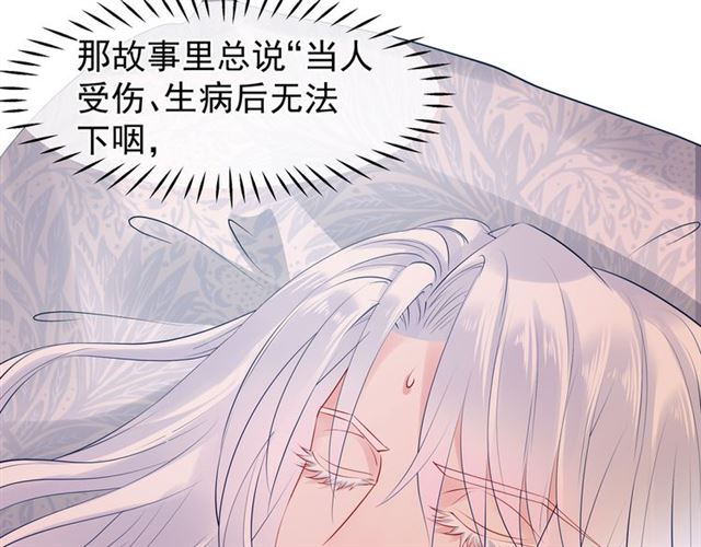 第42话 初拾记忆140