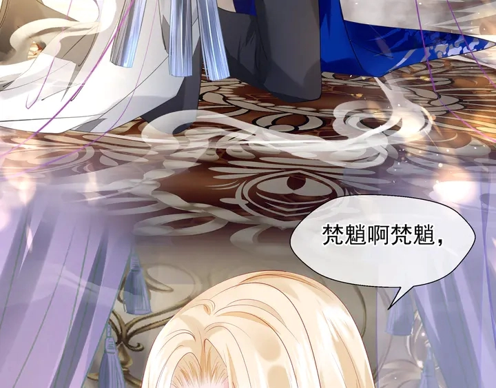 第59话 别想逃离我10
