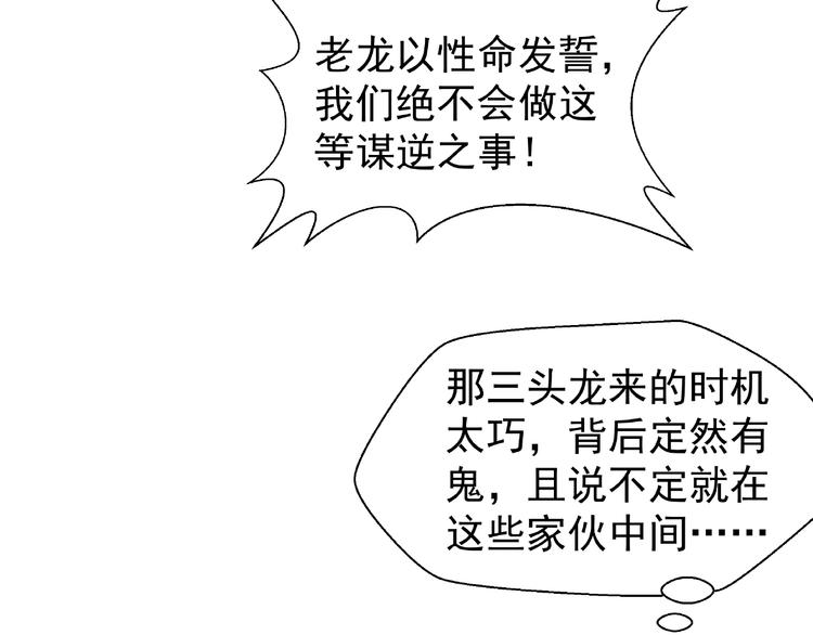 第9话 初吻123