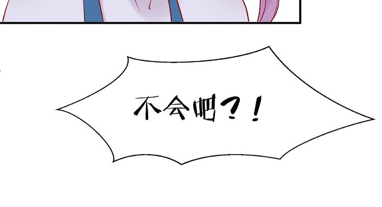 第19话 变成萌宠？115