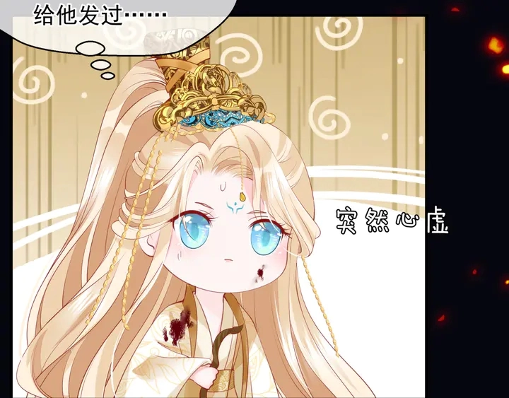 第81话 男儿到死心如铁12
