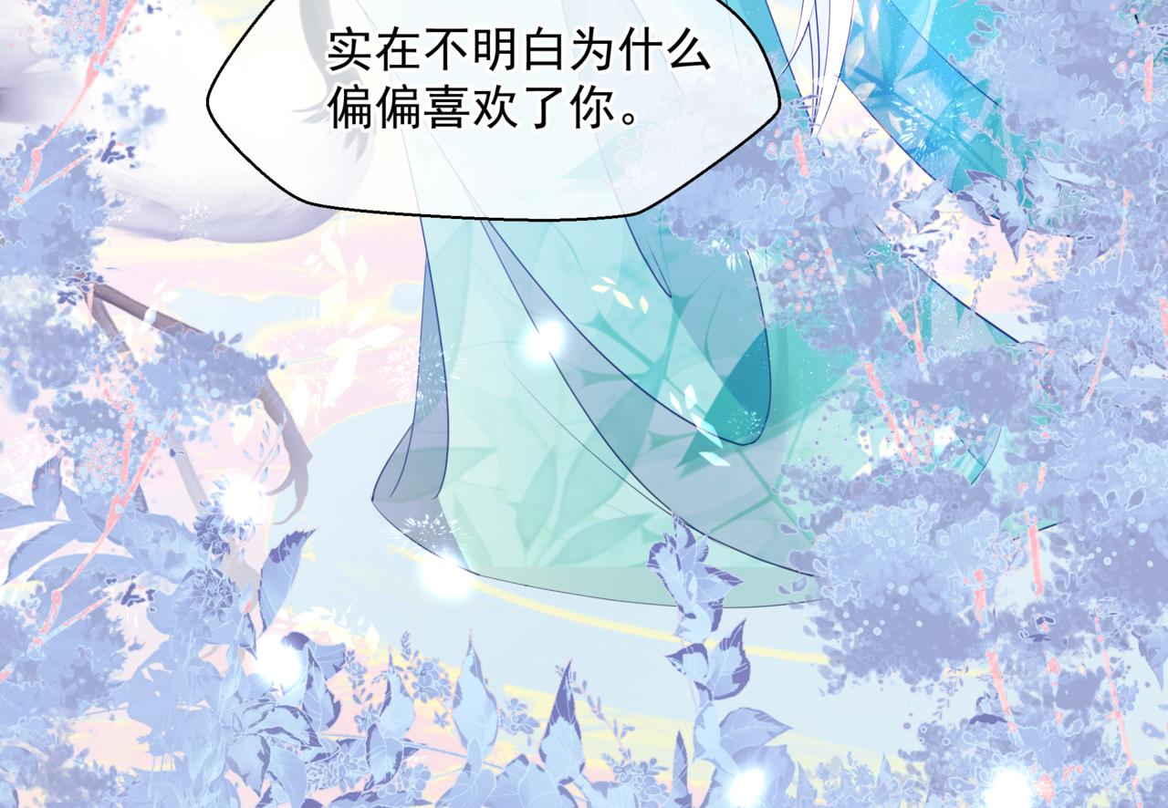 第38话 觉醒的前兆58