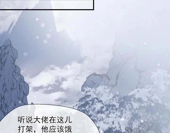 第59话 别想逃离我85