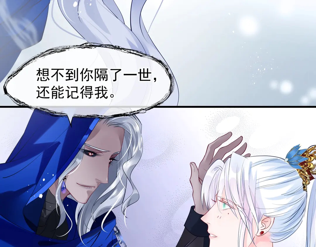 第65话 夜漓被擒177