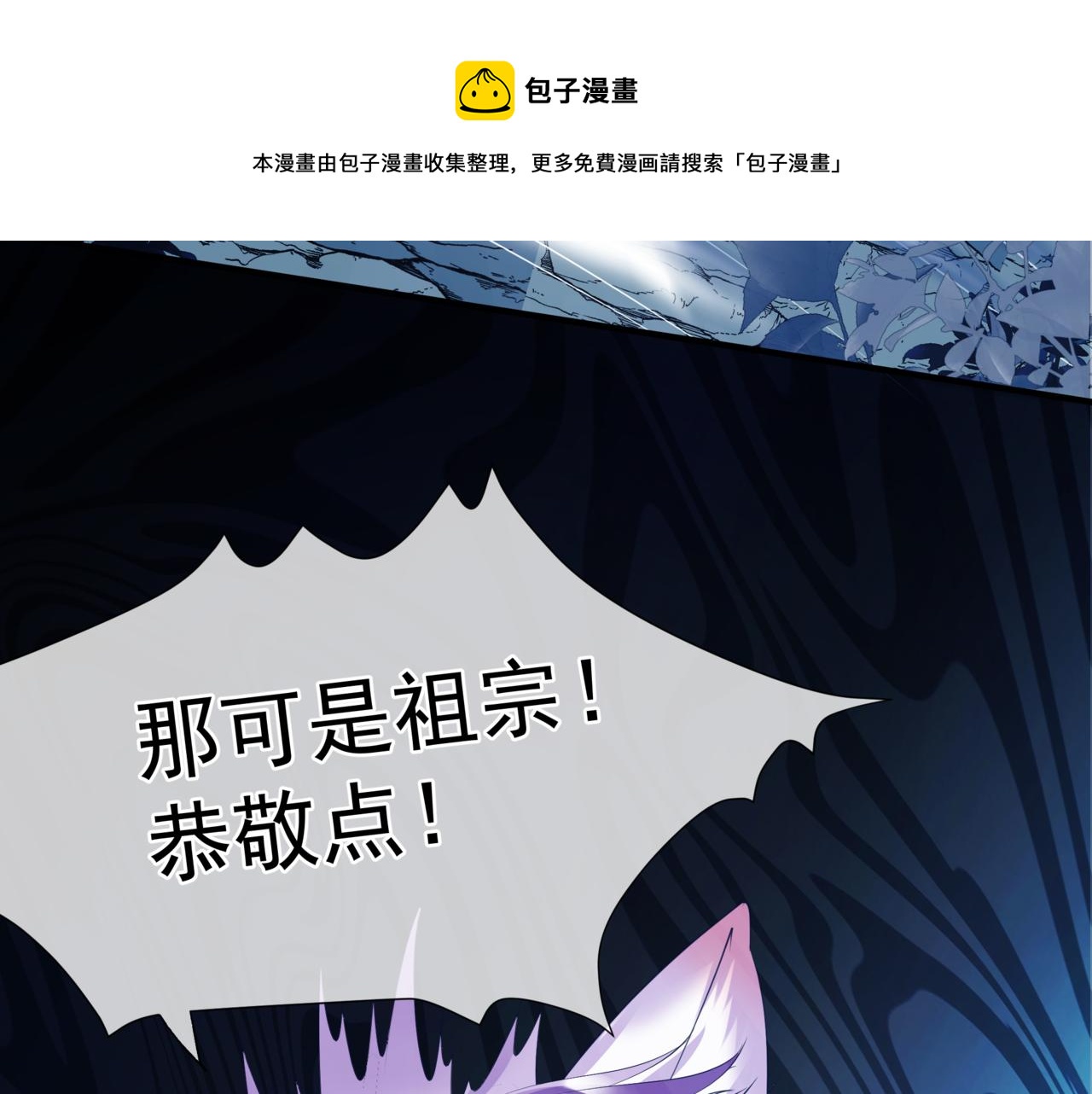 第33话 魔界结界136