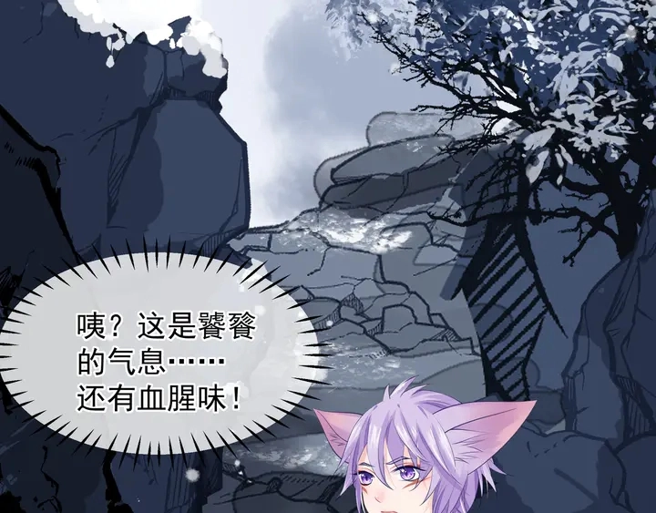 第59话 别想逃离我90