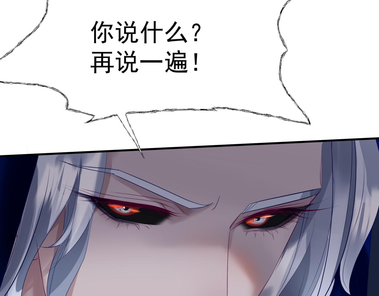 第37话 失陷万魔阵66