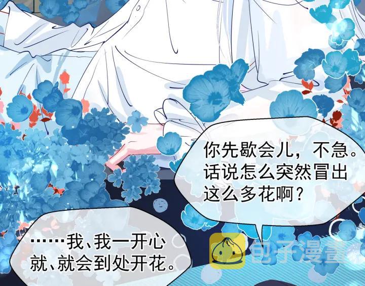 番外 带个小可爱回家之二118