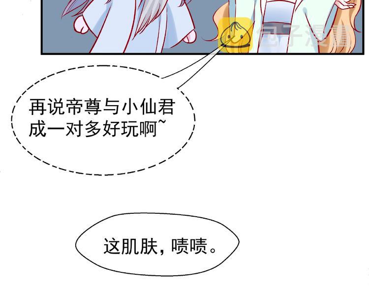 第7话 笼中金丝雀122
