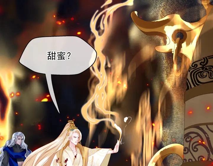 第81话 男儿到死心如铁8