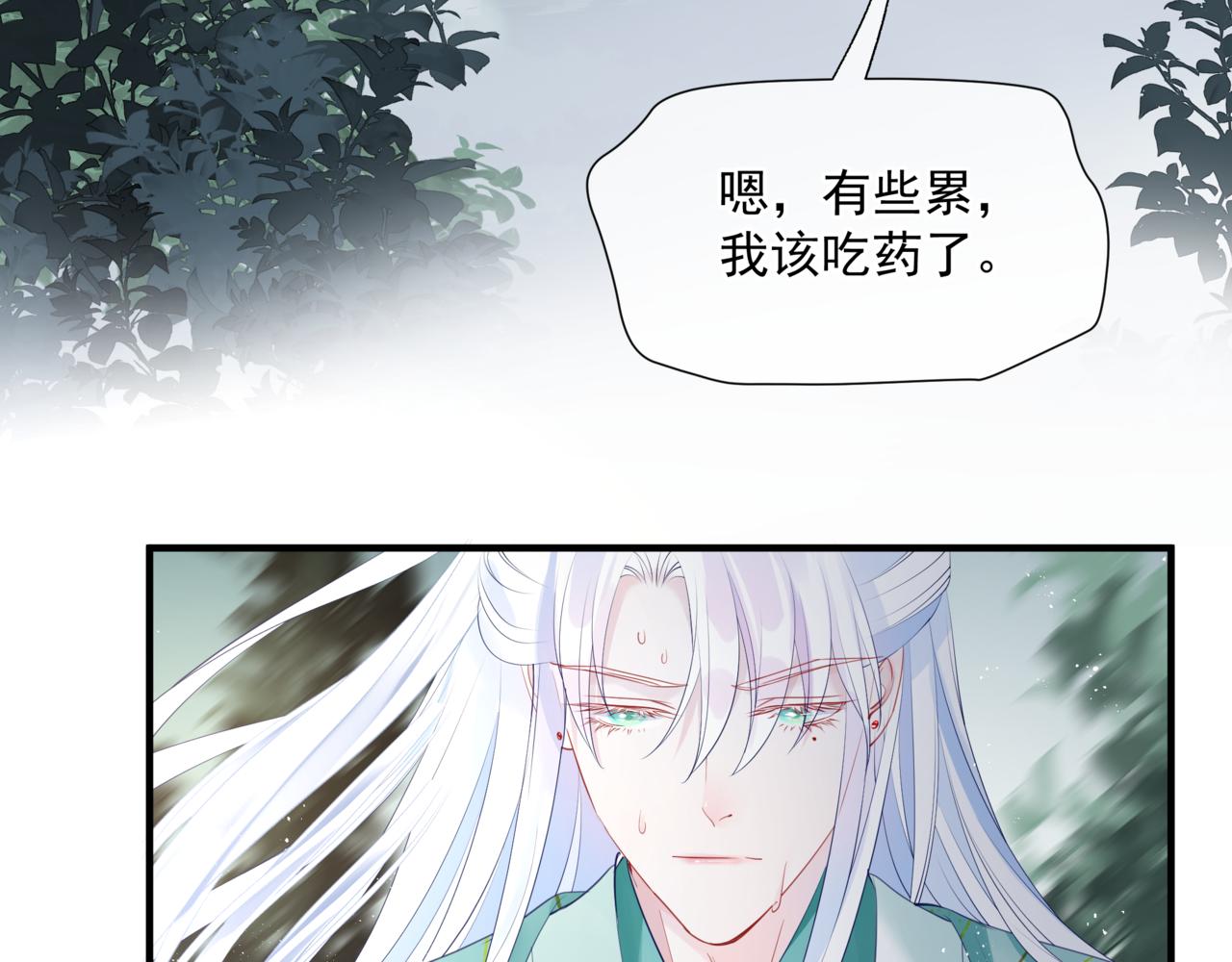 第36话 父子重逢11