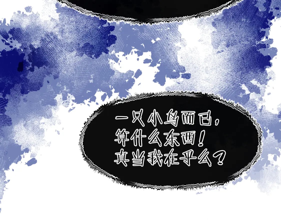 第74话 无法与你共存118