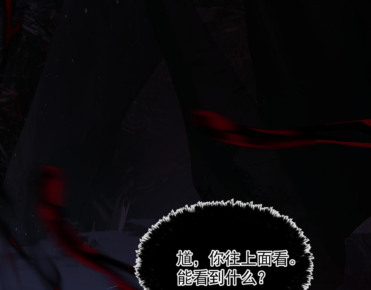 第65话 远古之秘4