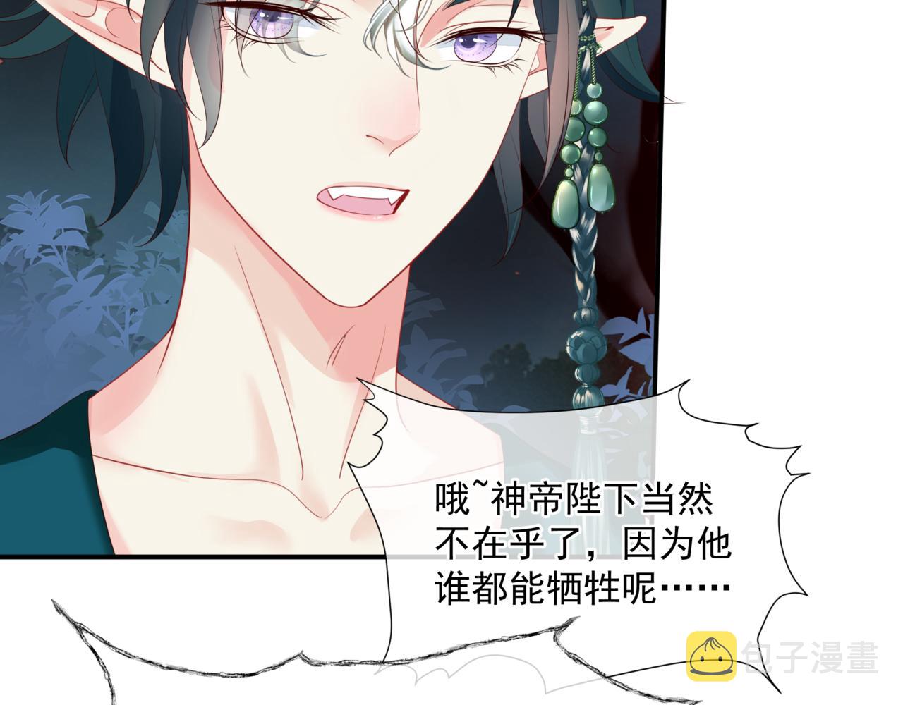 第37话 失陷万魔阵65