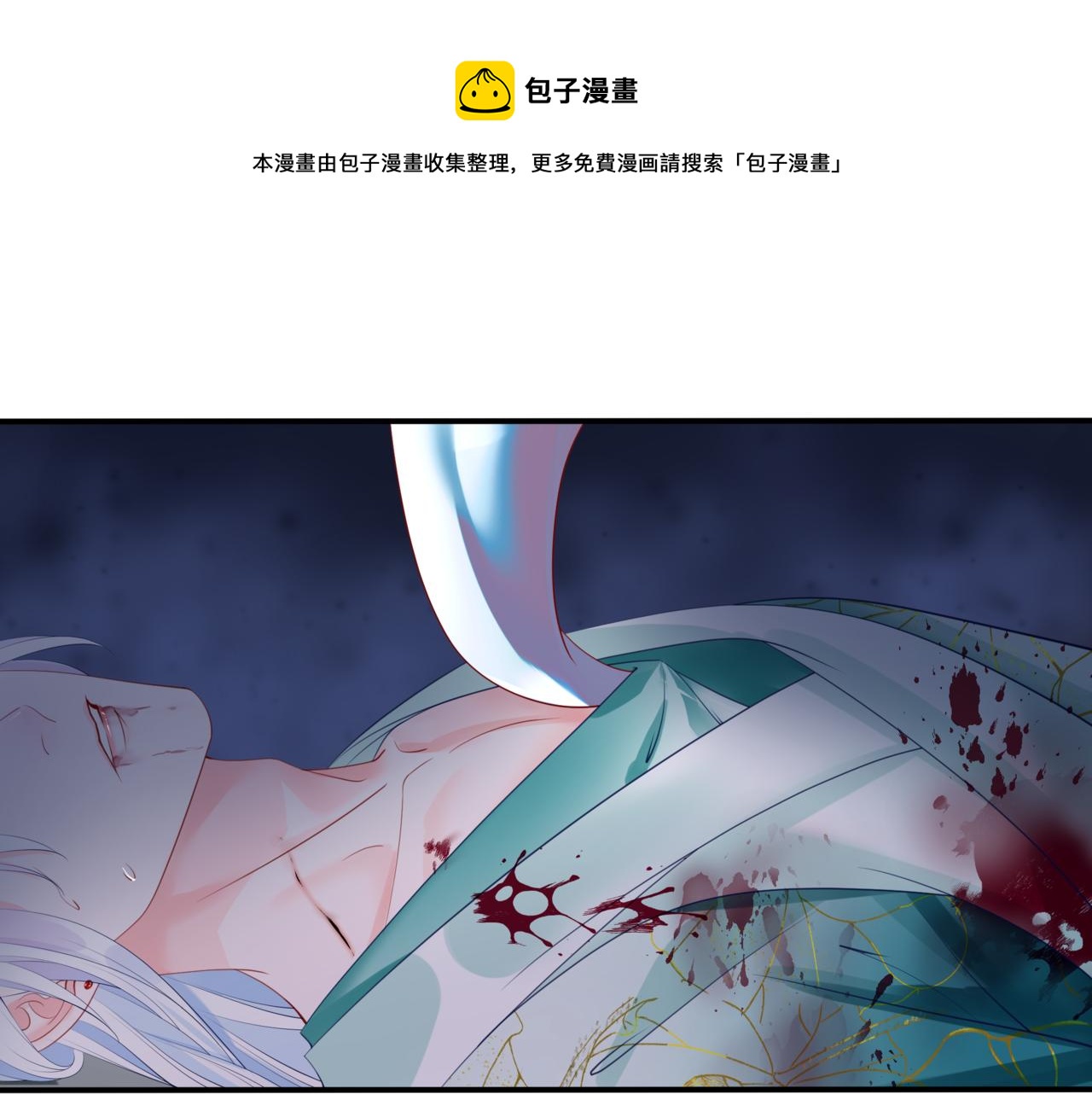 第39话 魔尊归来78