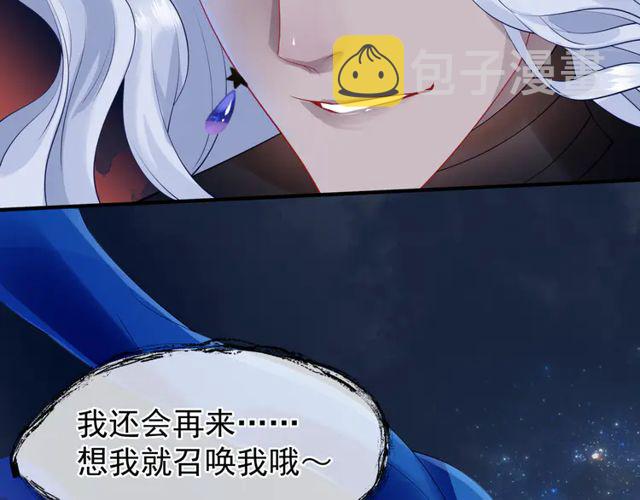 第49话 母亲101