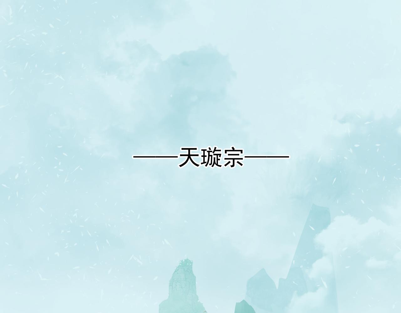 第52话 奈何桥 轮回塔171