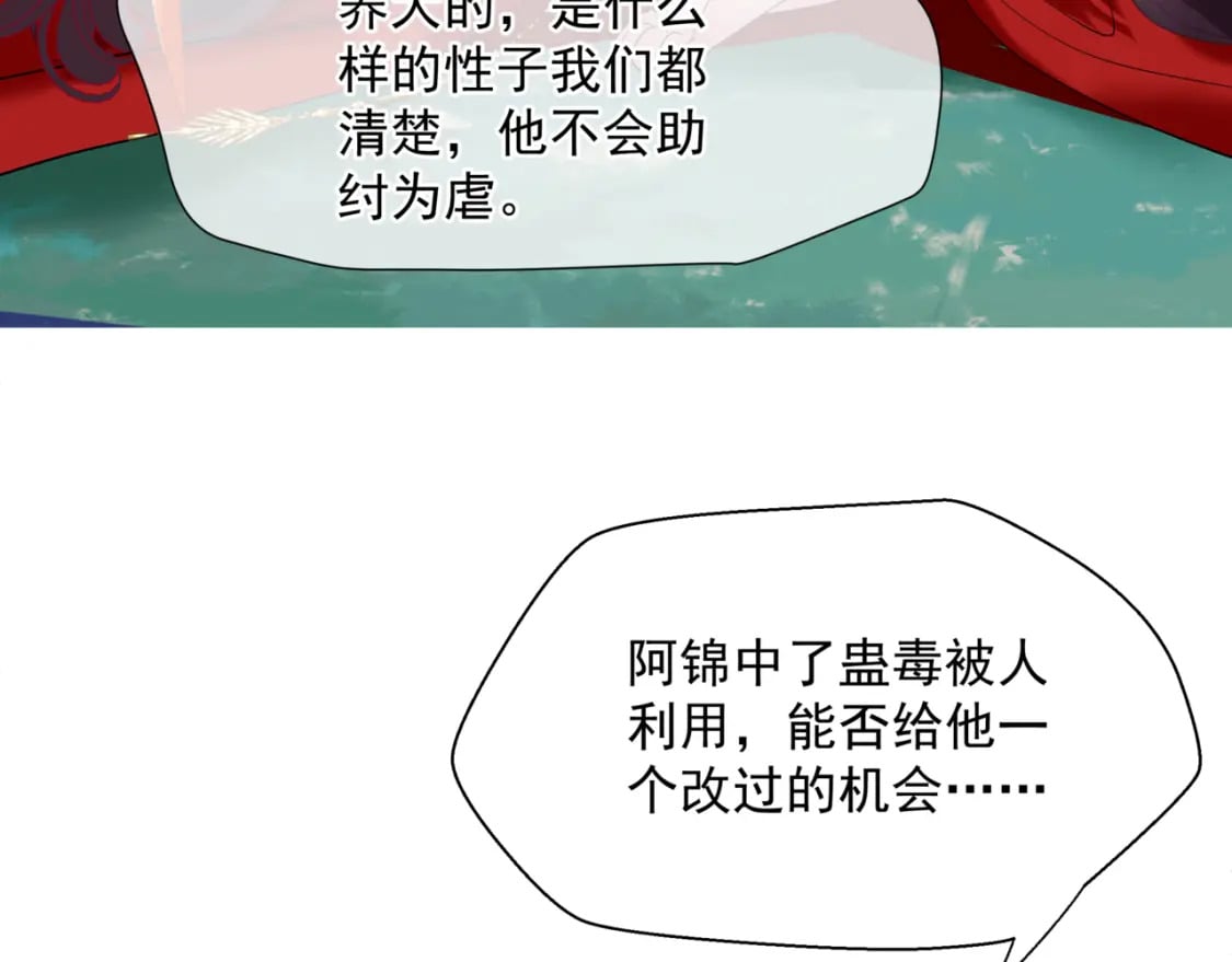 第74话 痛悔前非166