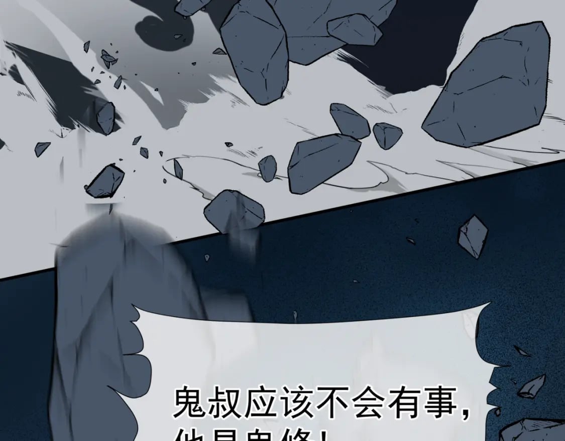 第74话 痛悔前非110