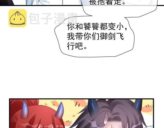第46话 出征107