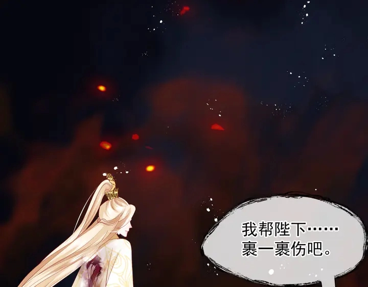 第81话 男儿到死心如铁14