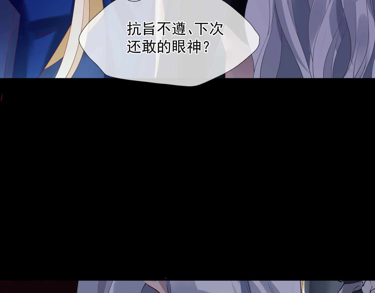 第28话 冥河惊魂23