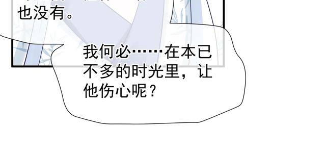 第48话 昆梧山52