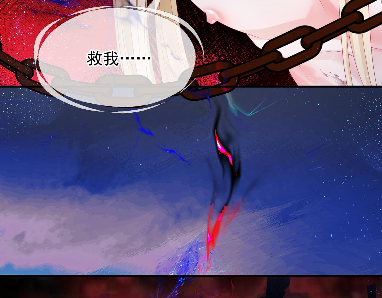 第64话 初探昆仑墟110