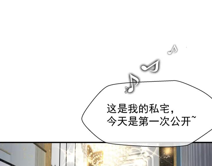 番外 带个小可爱回家之二23