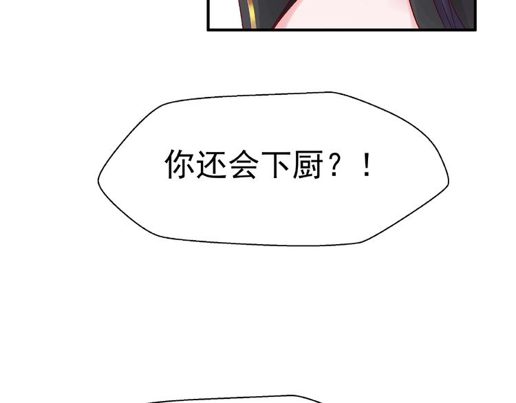 第15话 伪装111