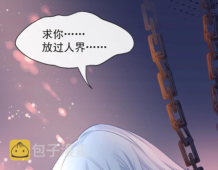 第15话 伪装36