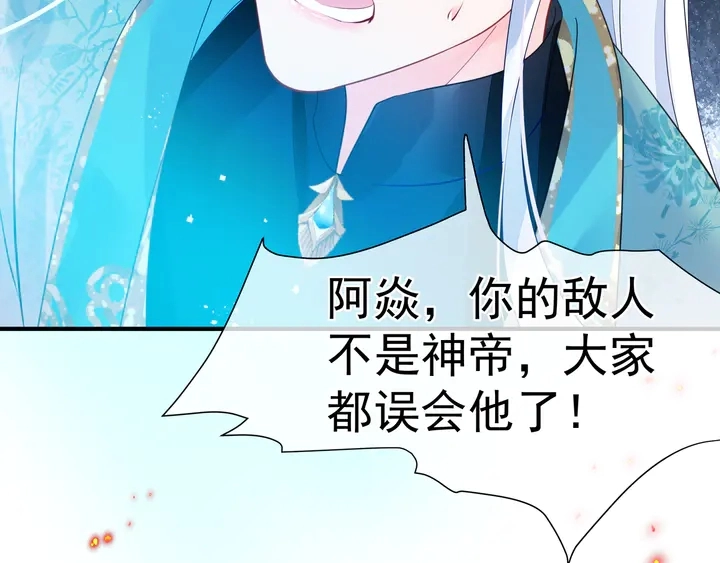 第74话 山雨欲来风满楼110